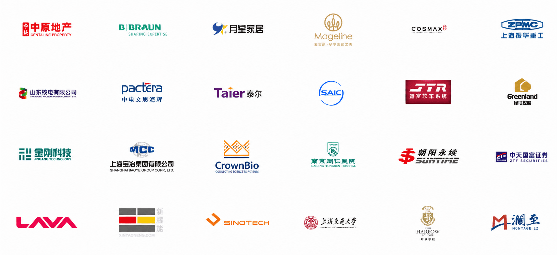 云璨客户案例 LOGO 墙